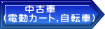 @@Î idJ[g,]ԁj 